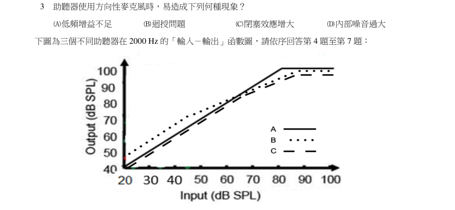 第3題官方原題影像 1