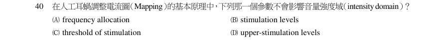 第40題官方原題影像 1