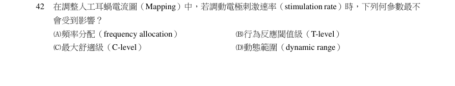 第42題官方原題影像 1