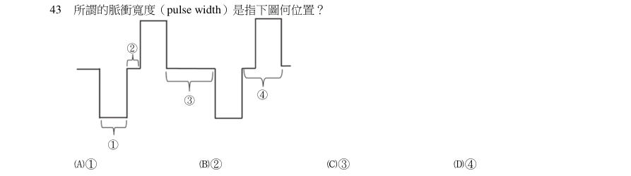 第43題官方原題影像 1