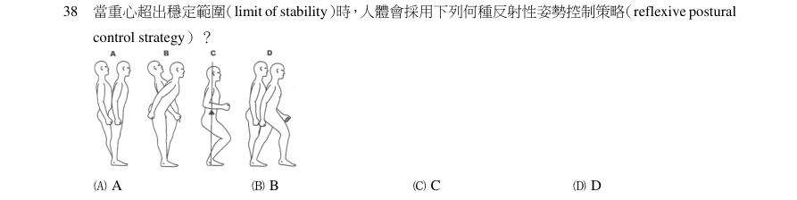 第38題官方原題影像 1