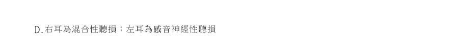 第43題官方原題影像 2