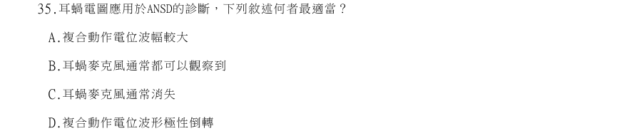 第35題官方原題影像 1