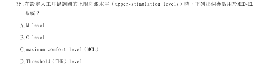 第36題官方原題影像 1