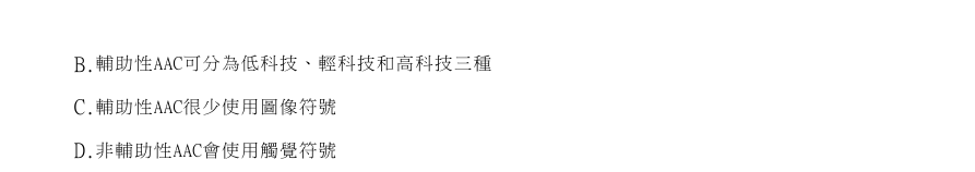 第5題官方原題影像 2
