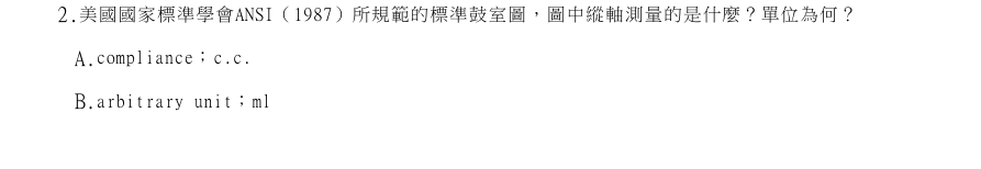 第2題官方原題影像 1