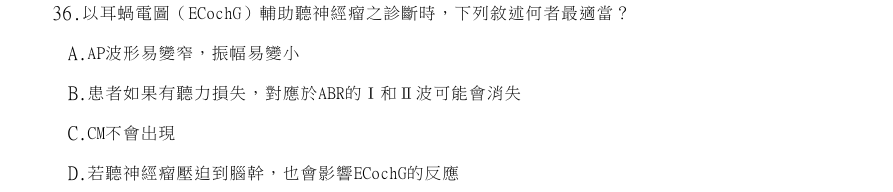 第36題官方原題影像 1