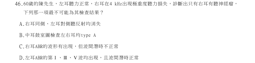 第46題官方原題影像 1