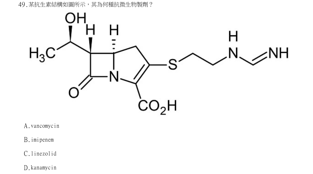 113年第2次醫事檢驗師國考 微生物學與臨床微生物學(包括細菌與黴菌) 第49題原 PDF 題面截圖(含圖像、公式或選項):某抗生素結構如圖所示,其為何種抗微生物製劑?