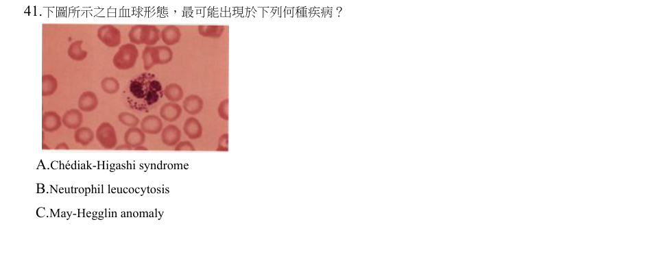 第41題官方原題影像 1