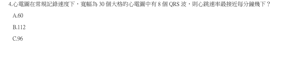 第4題官方原題影像 1