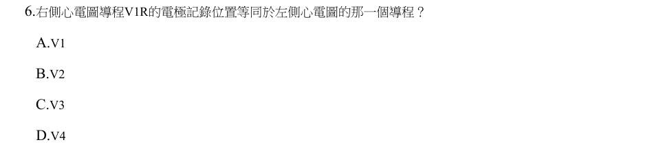 第6題官方原題影像 1