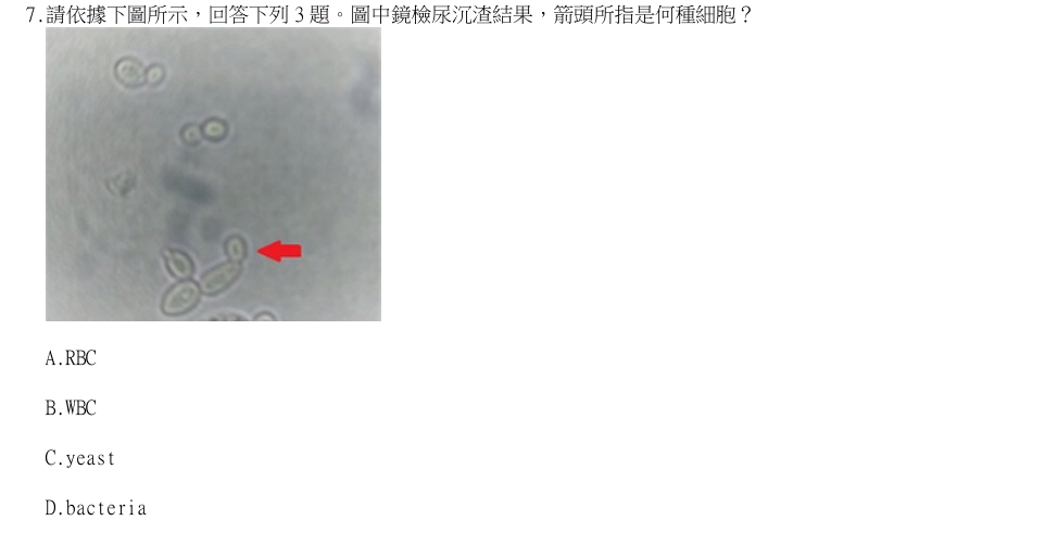 第7題官方原題影像 1