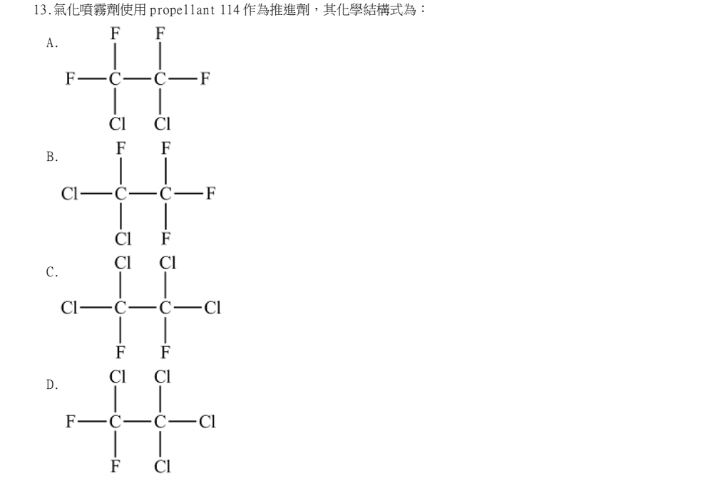 114年第2次藥師國考 藥學(三)(包括藥劑學與生物藥劑學) 第13題原 PDF 題面截圖(含圖像、公式或選項):氣化噴霧劑使用 propellant 114 作為推進劑,其化學結構式為: