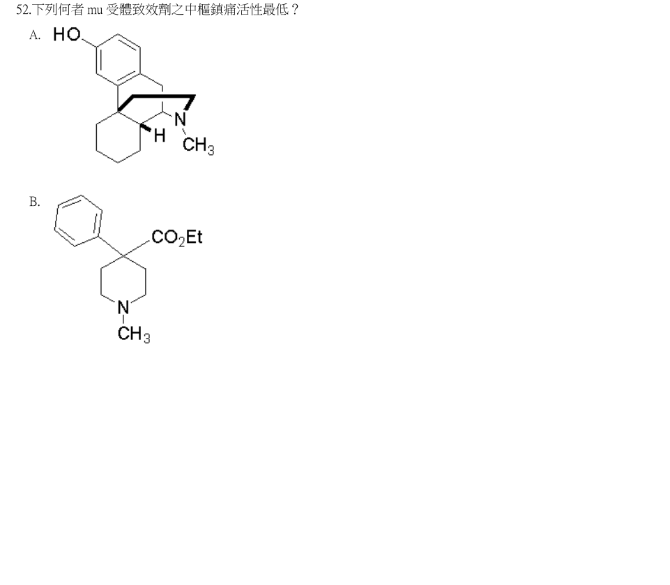 第52題官方原題影像 1