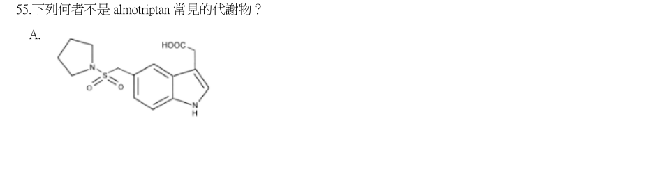 第55題官方原題影像 1