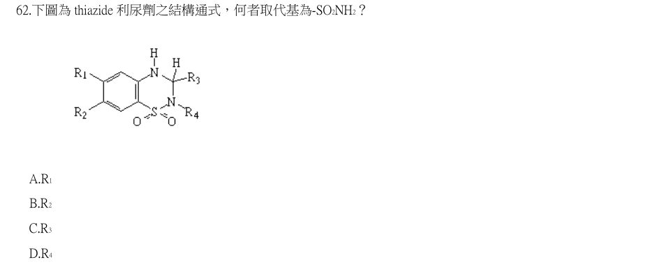 第62題官方原題影像 1