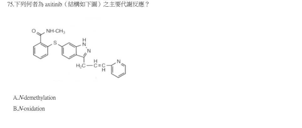 第75題官方原題影像 1