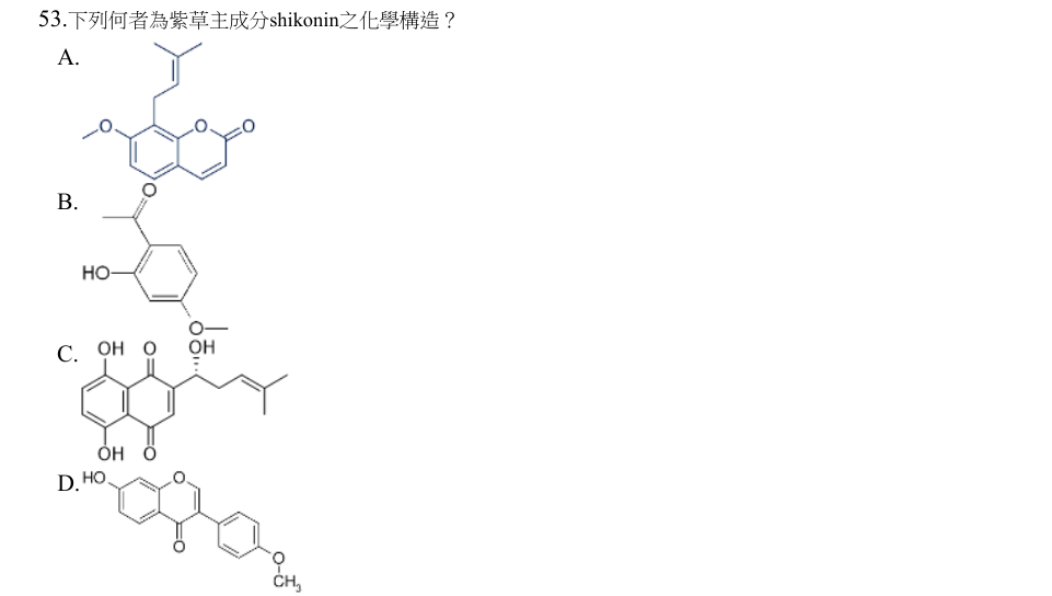 第53題官方原題影像 1