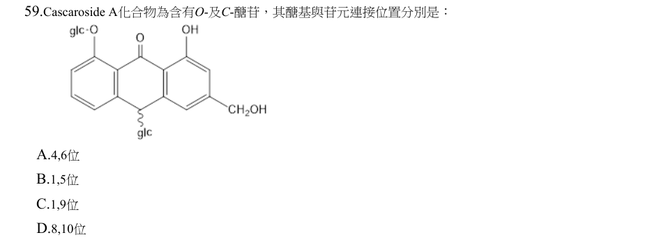 第59題官方原題影像 1