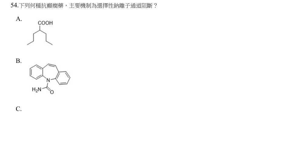 第54題官方原題影像 1