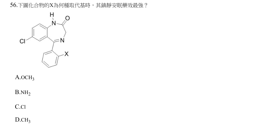 第56題官方原題影像 1