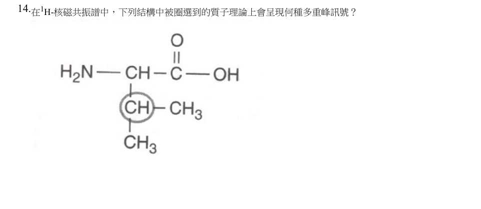 第14題官方原題影像 1