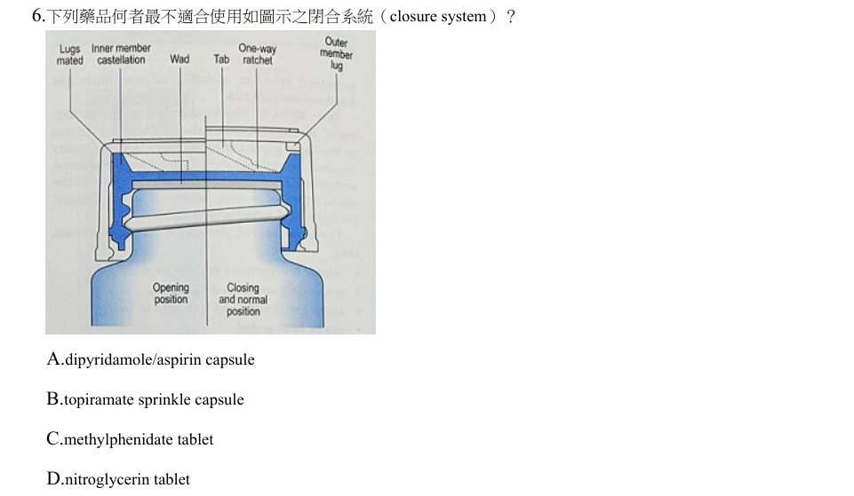 第6題官方原題影像 1