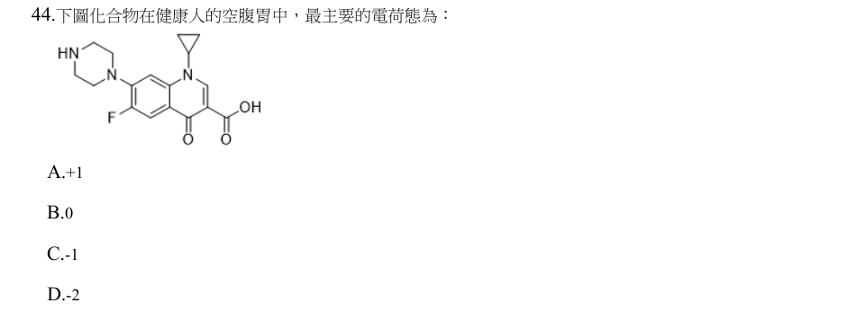 第44題官方原題影像 1