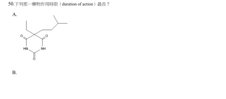 第50題官方原題影像 1