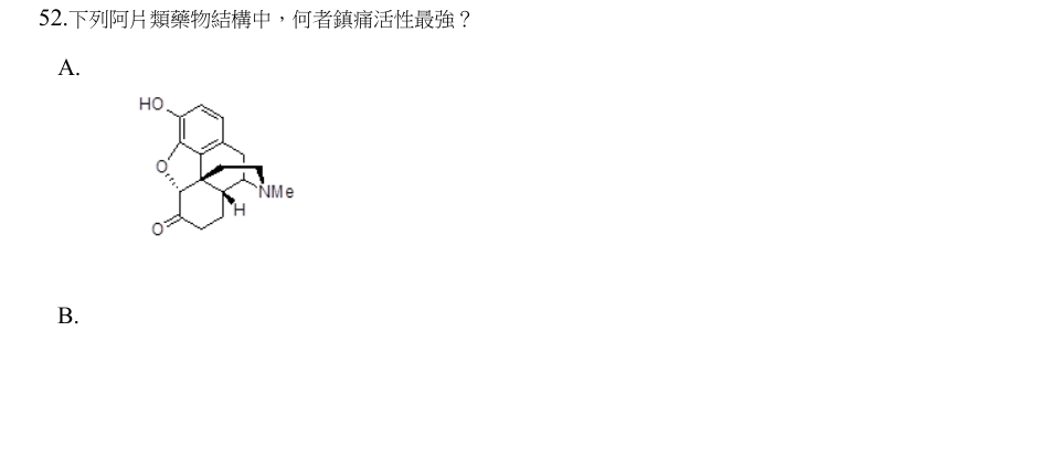 第52題官方原題影像 1