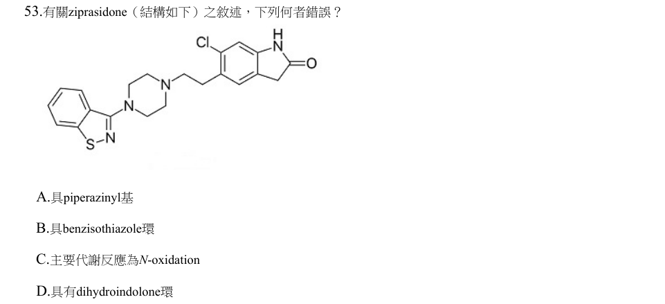 第53題官方原題影像 1
