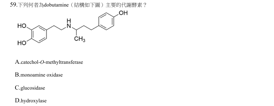 第59題官方原題影像 1
