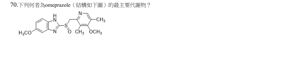 第70題官方原題影像 1