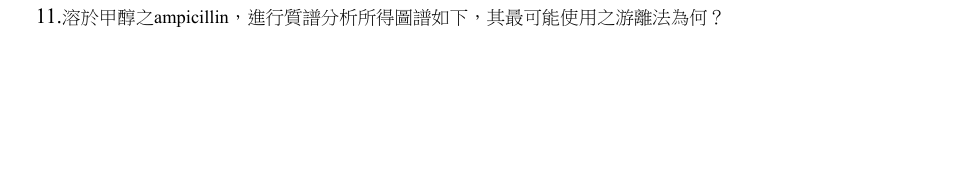 第11題官方原題影像 1