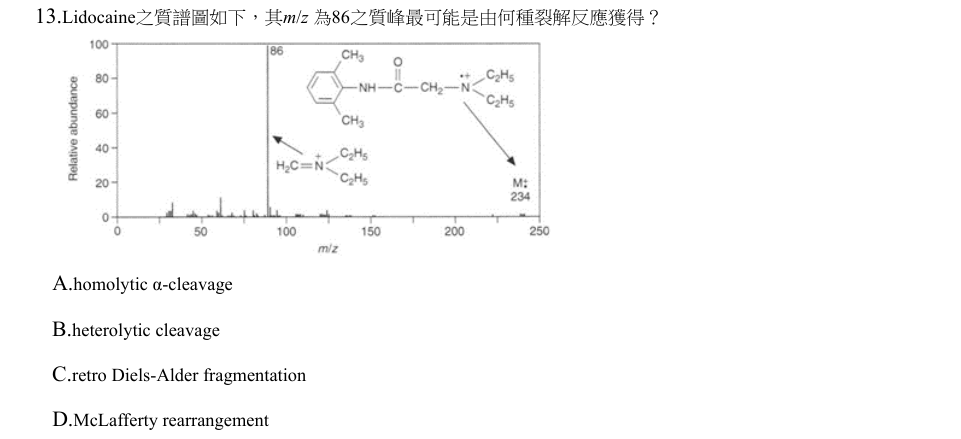 第13題官方原題影像 1