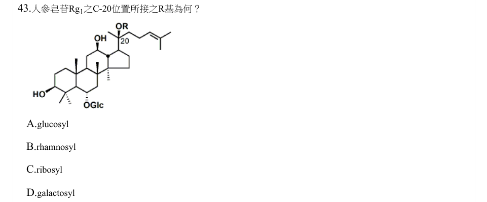 第43題官方原題影像 1