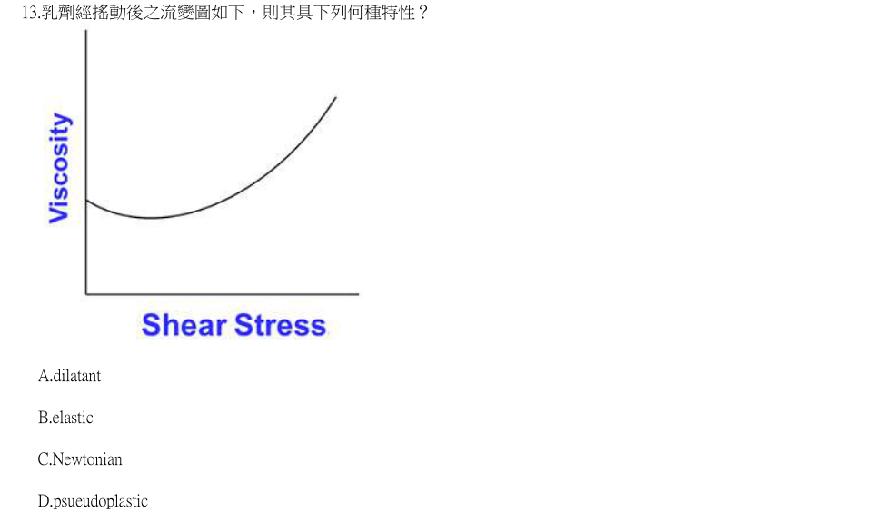 第13題官方原題影像 1