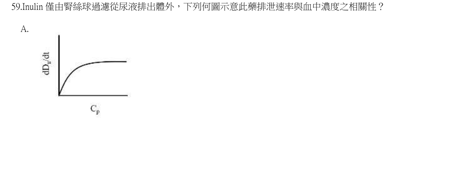 第59題官方原題影像 1