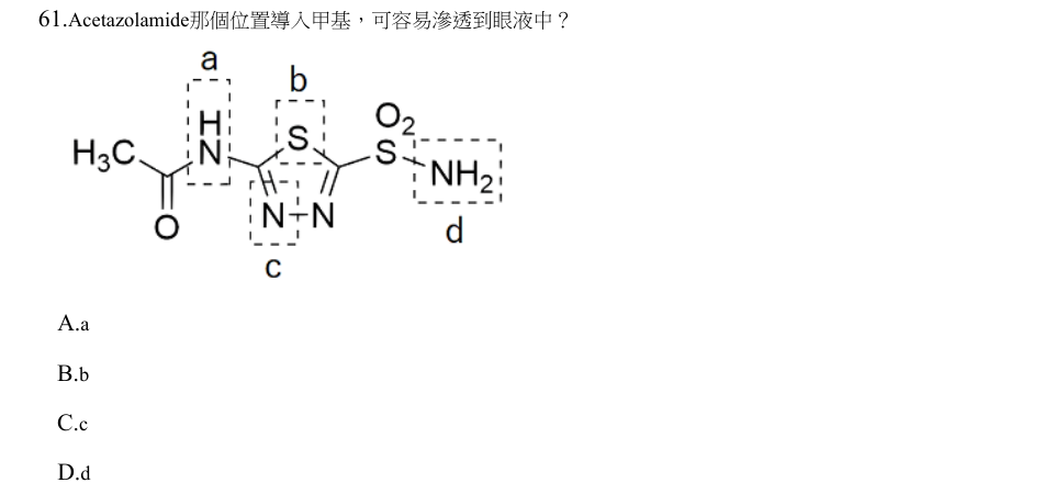 第61題官方原題影像 1