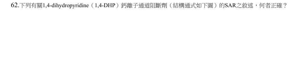 第62題官方原題影像 1