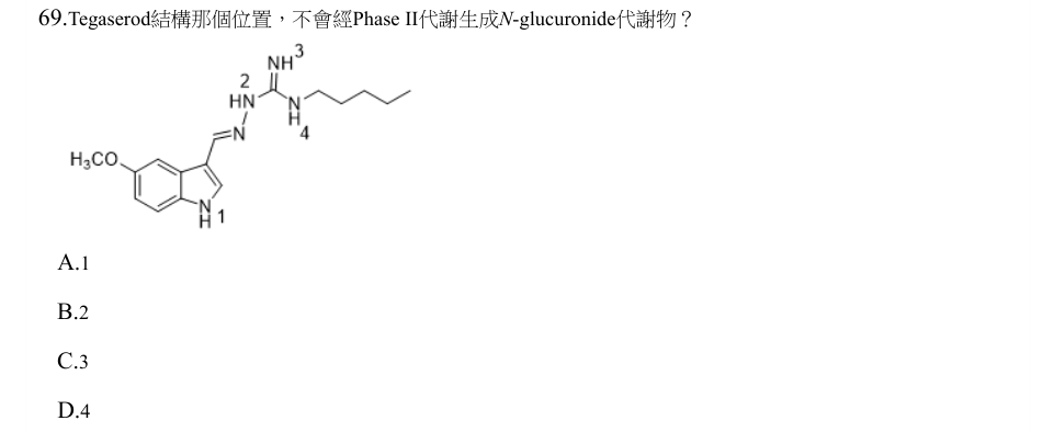 第69題官方原題影像 1
