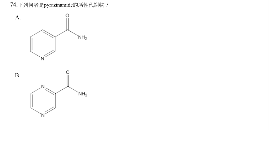 第74題官方原題影像 1