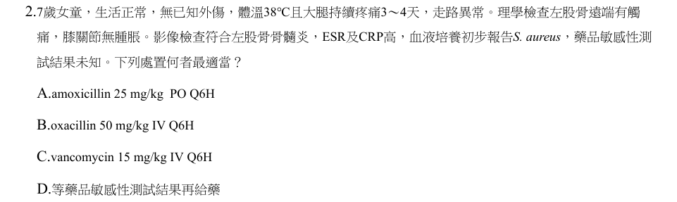 第2題官方原題影像 1