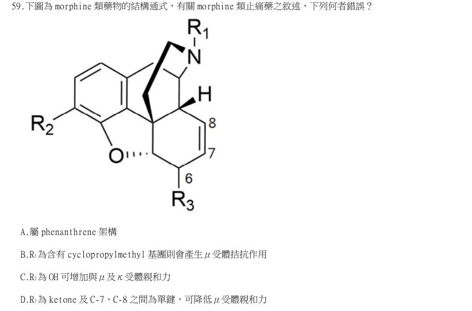 第59題官方原題影像 1