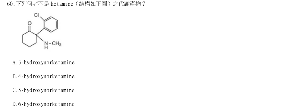 第60題官方原題影像 1