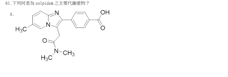 第61題官方原題影像 1