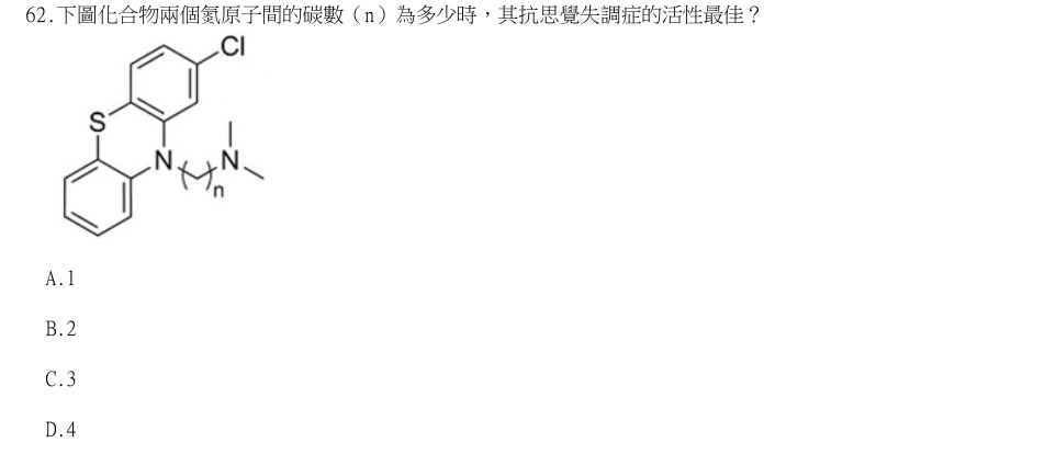 第62題官方原題影像 1