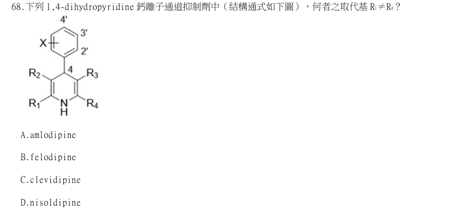 第68題官方原題影像 1
