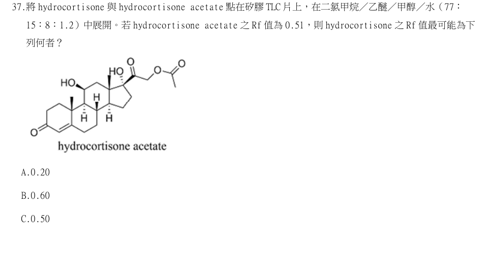第37題官方原題影像 1
